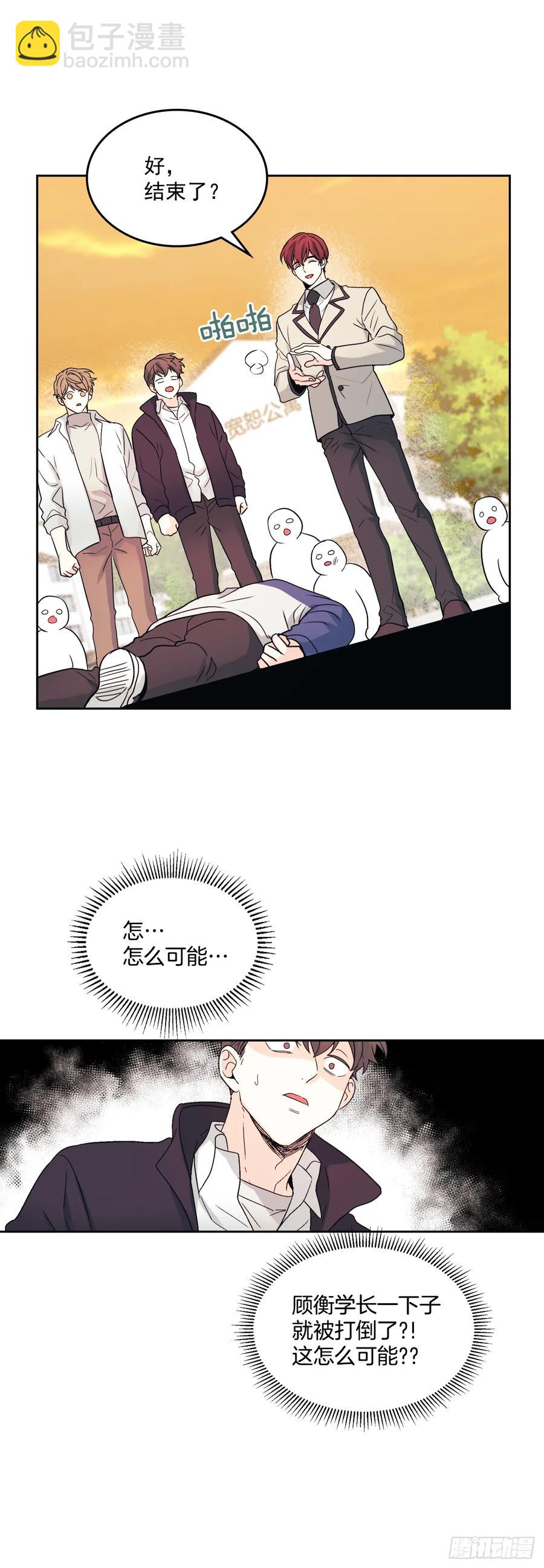 64.局中局-第65话