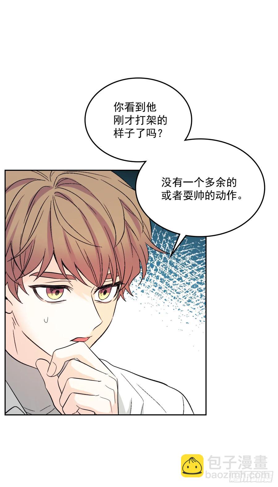 64.局中局-第65话