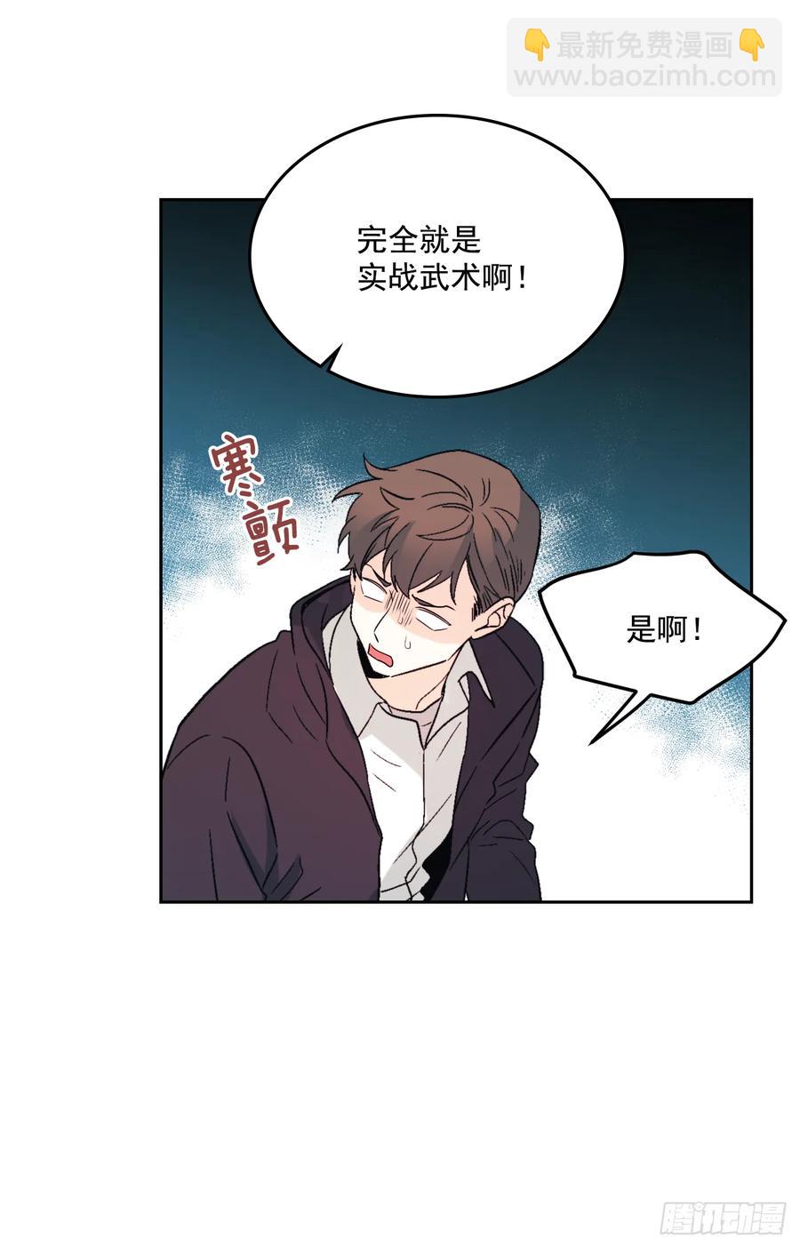 64.局中局-第65话