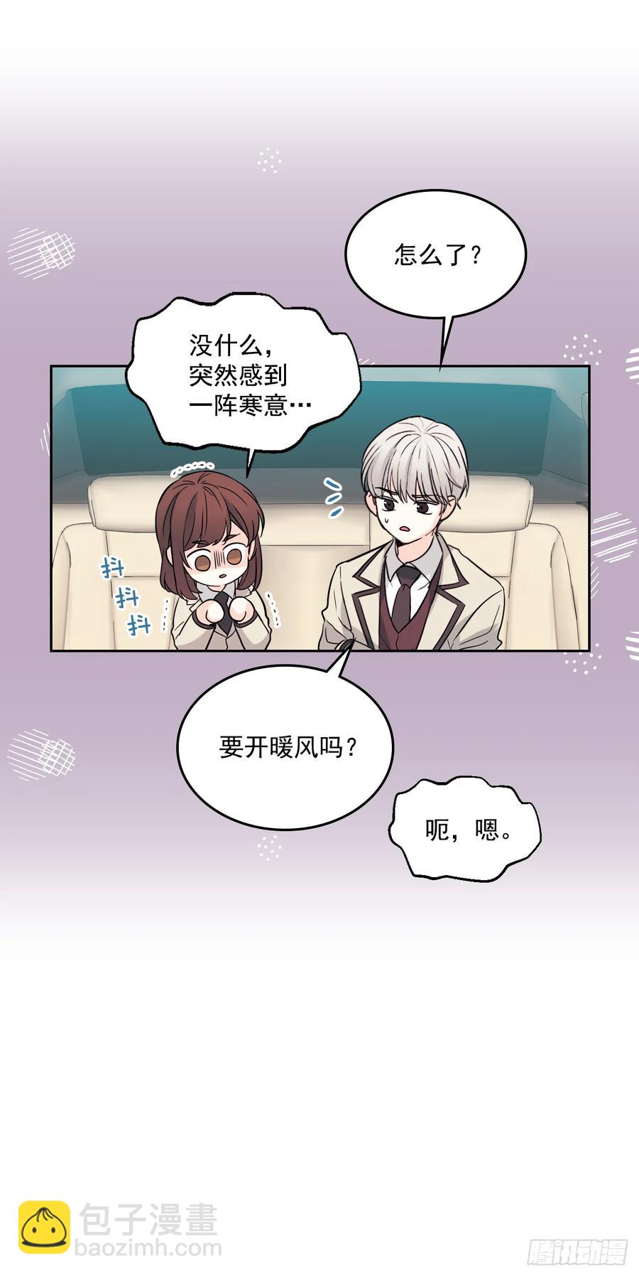 64.局中局-第65话