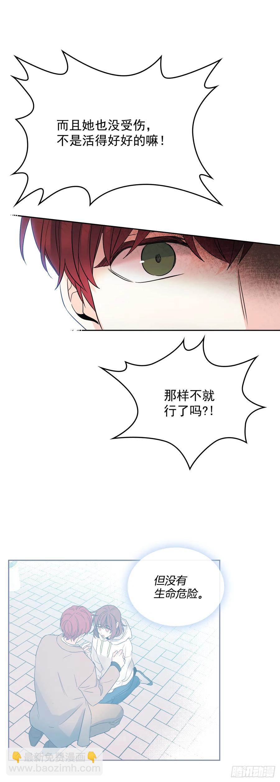 64.局中局-第65话
