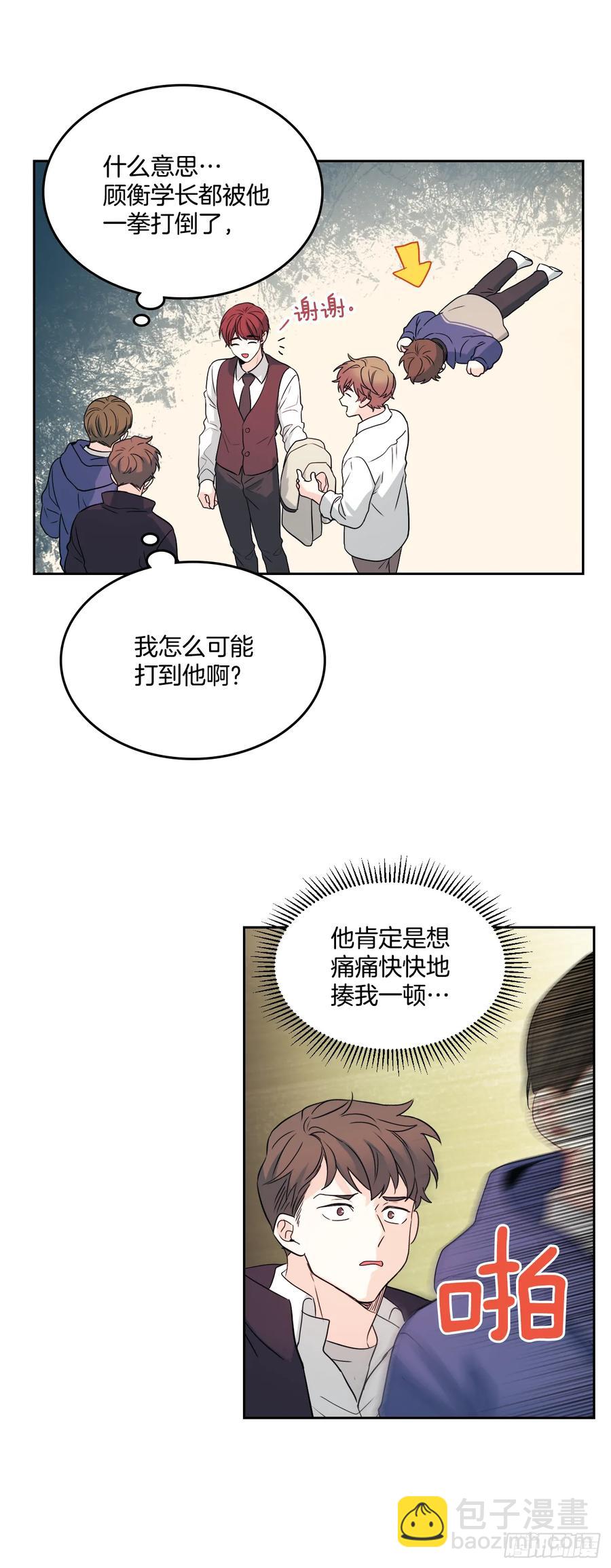 64.局中局-第65话