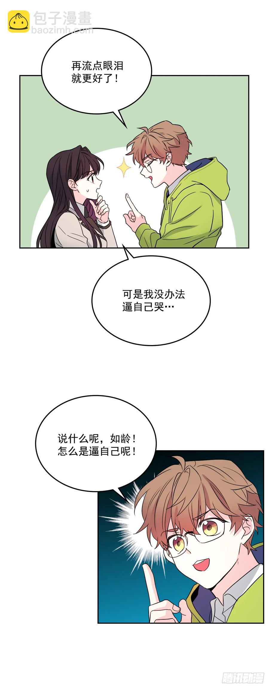 64.局中局-第65话