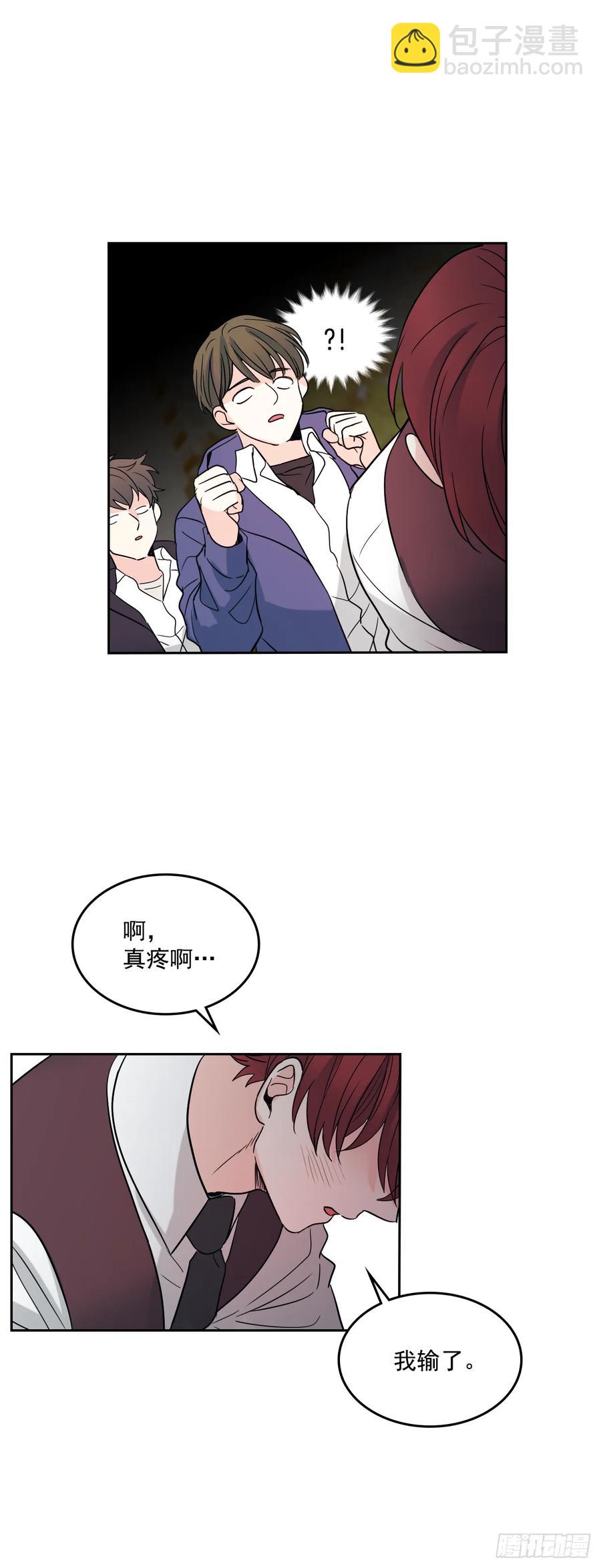 64.局中局-第65话