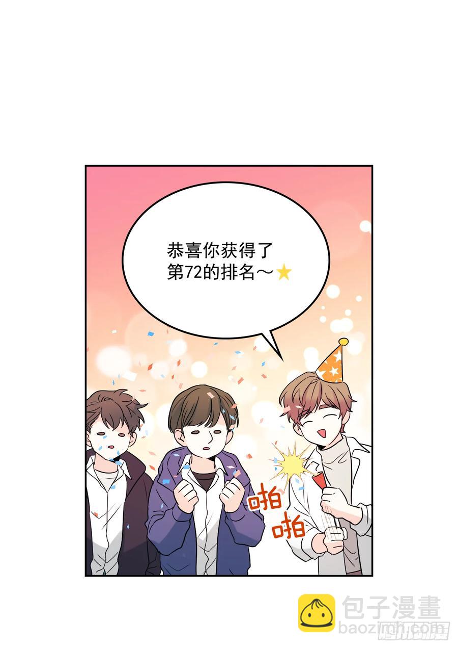 64.局中局-第65话