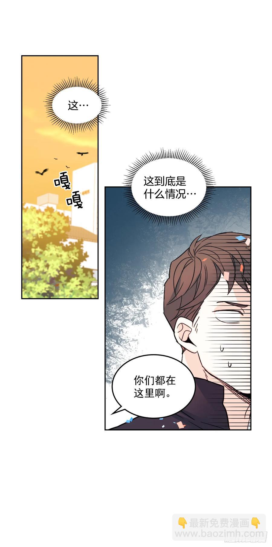 64.局中局-第65话