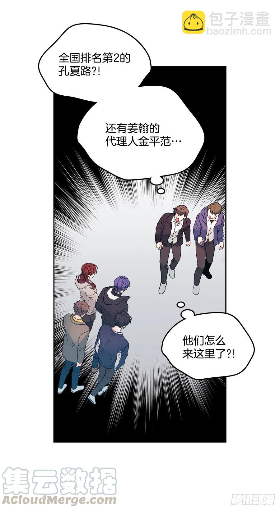 64.局中局-第65话