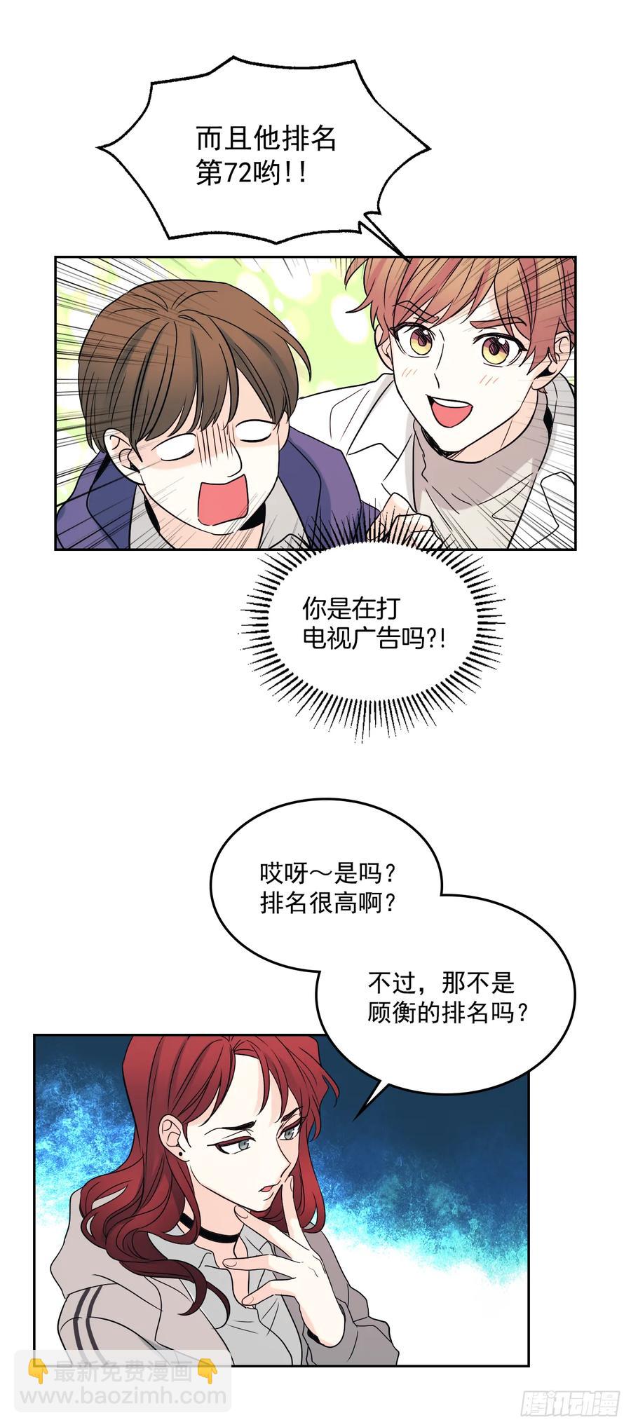 64.局中局-第65话