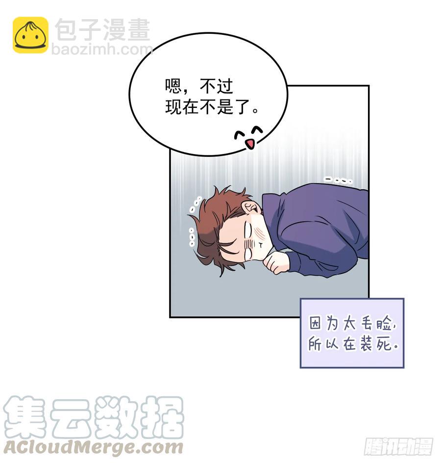 64.局中局-第65话