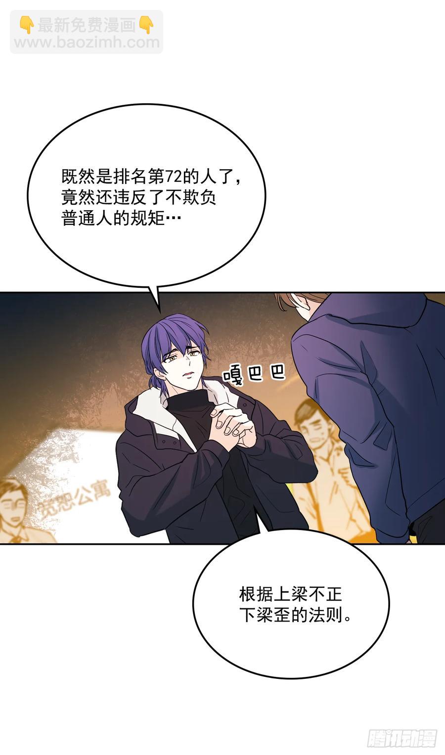 64.局中局-第65话