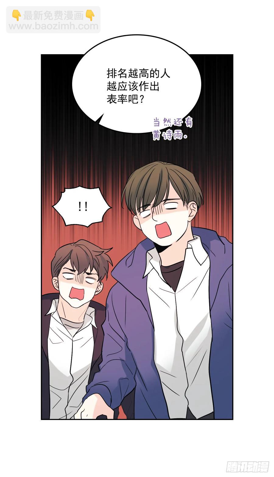 64.局中局-第65话