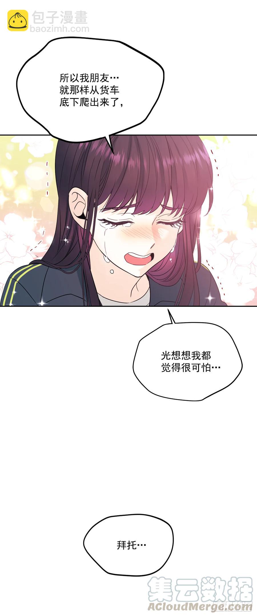 64.局中局-第65话
