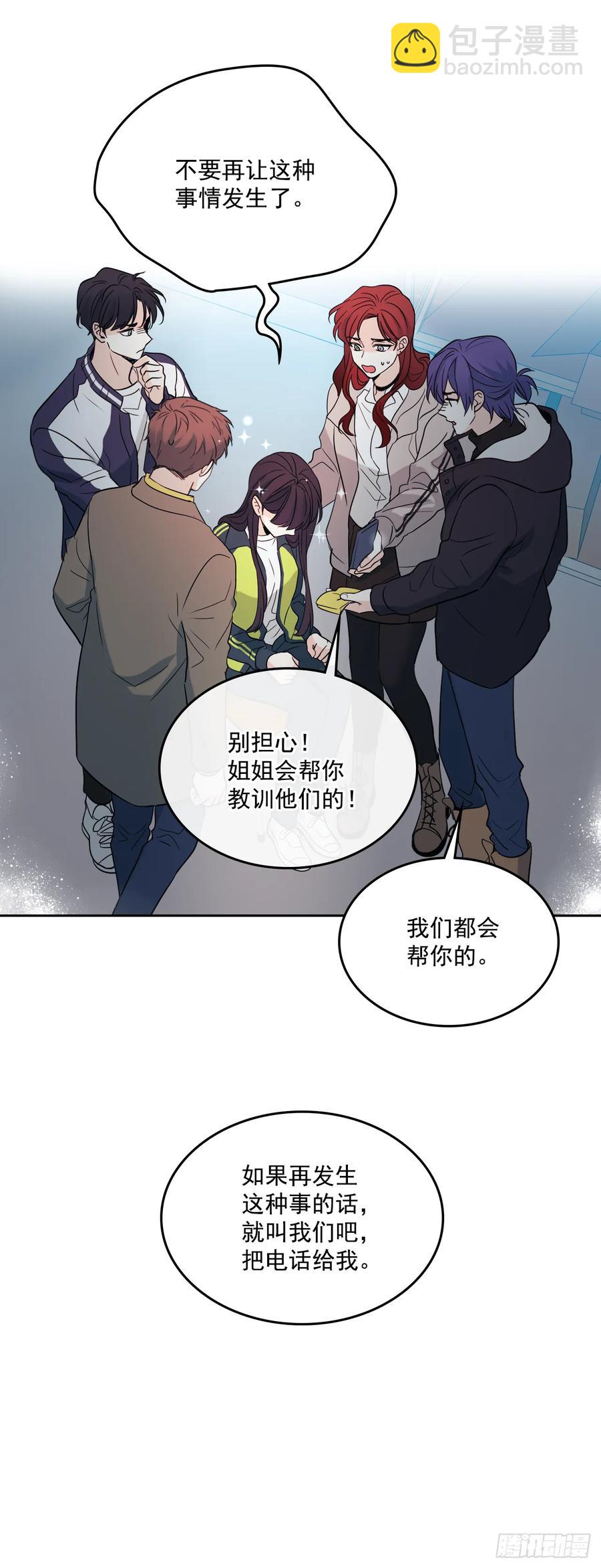 64.局中局-第65话