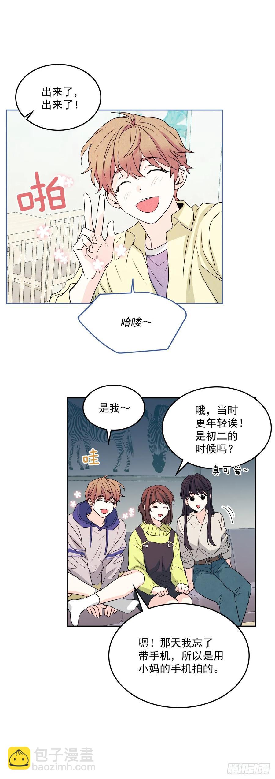66.我要学习！-第67话
