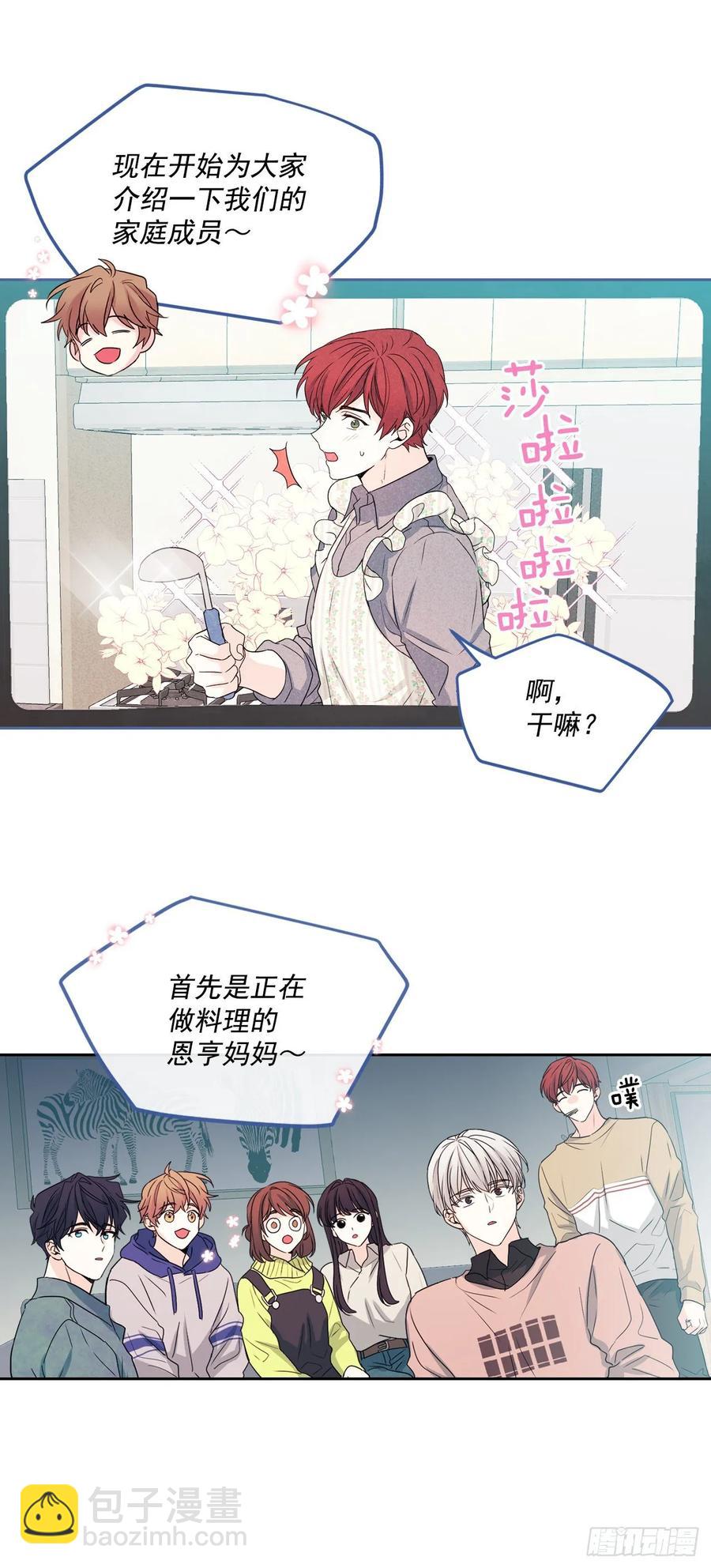66.我要学习！-第67话
