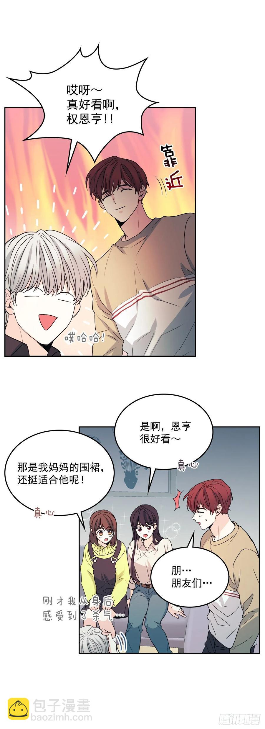 66.我要学习！-第67话