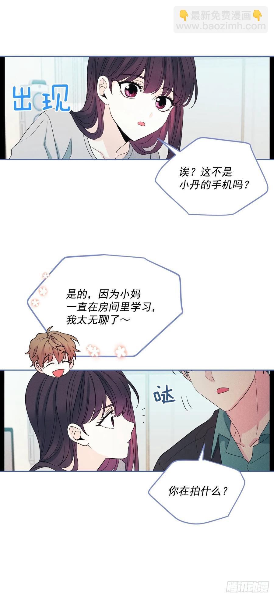 66.我要学习！-第67话
