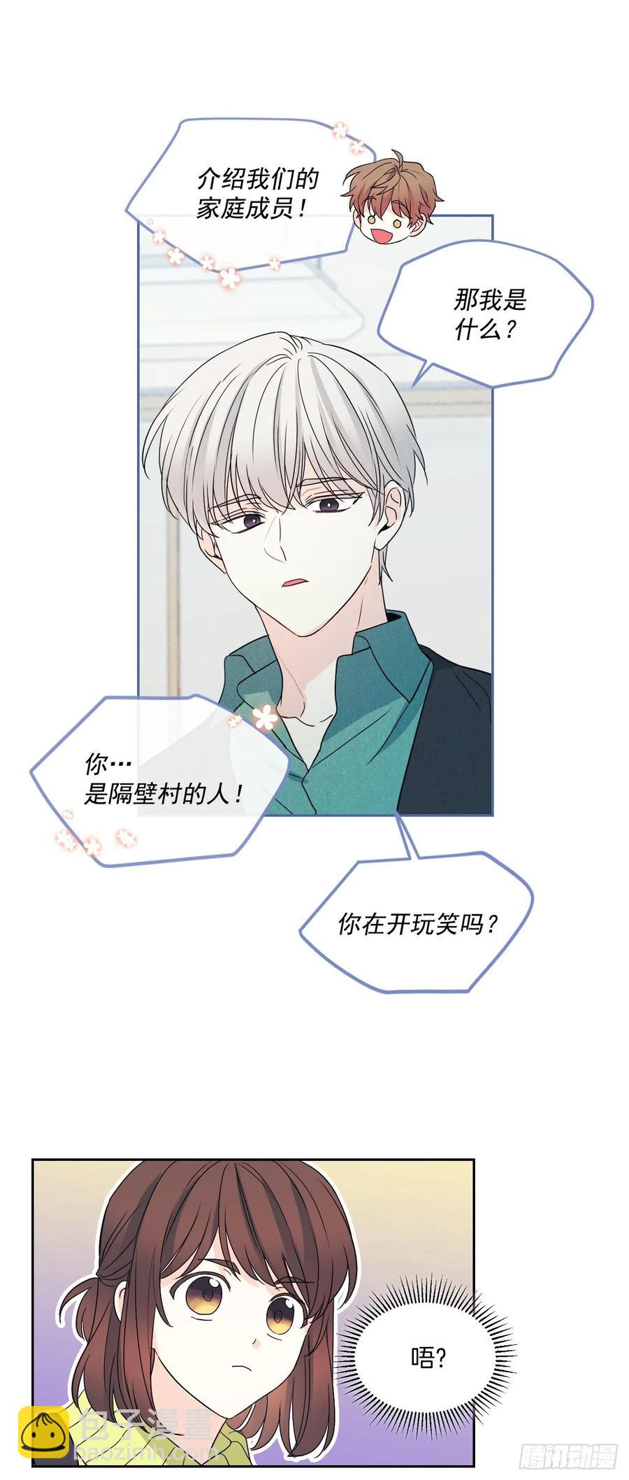 66.我要学习！-第67话