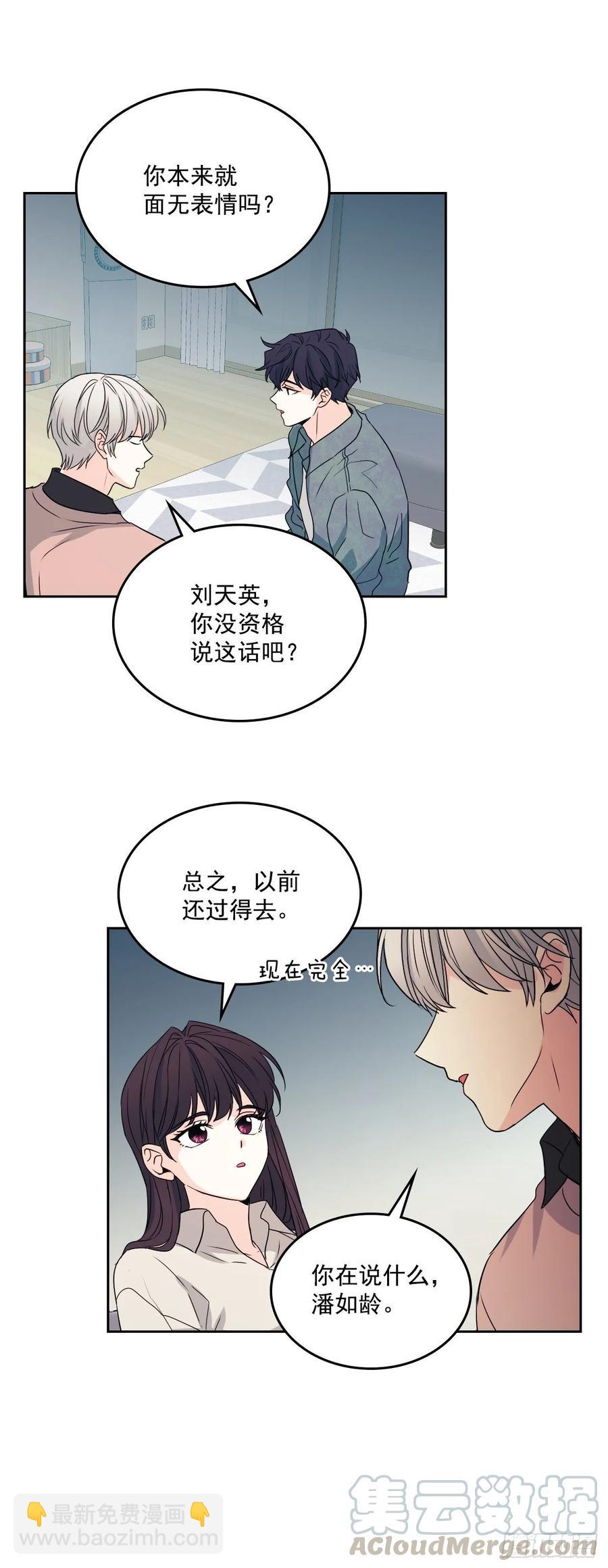 66.我要学习！-第67话