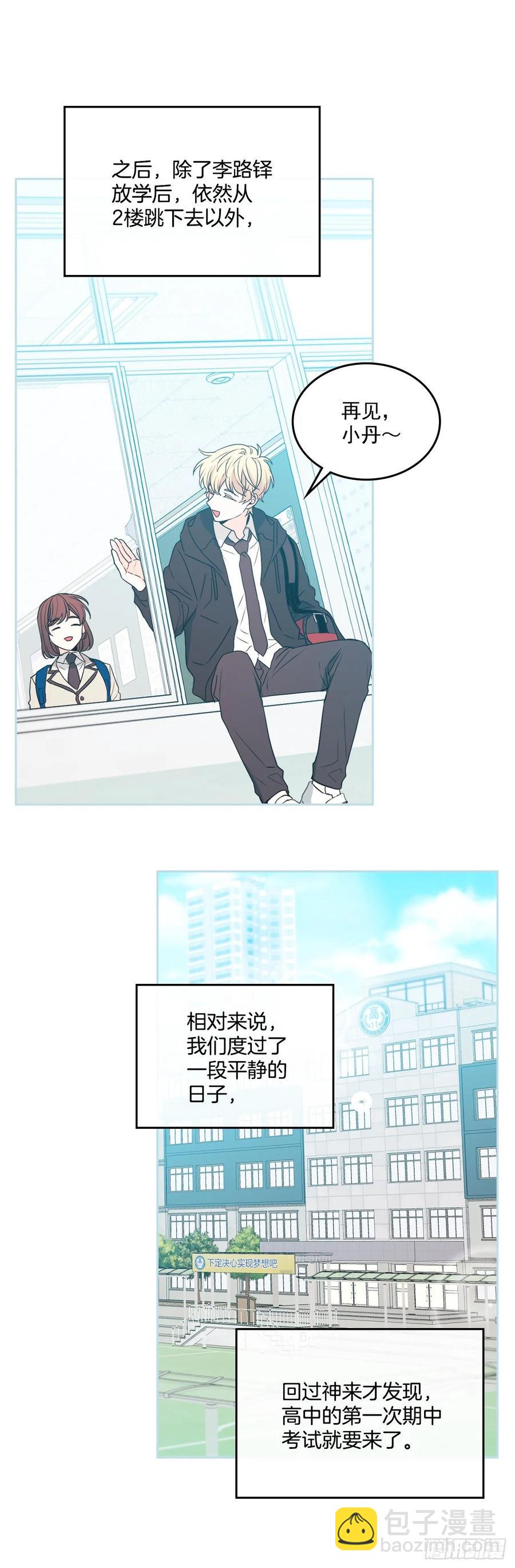 66.我要学习！-第67话