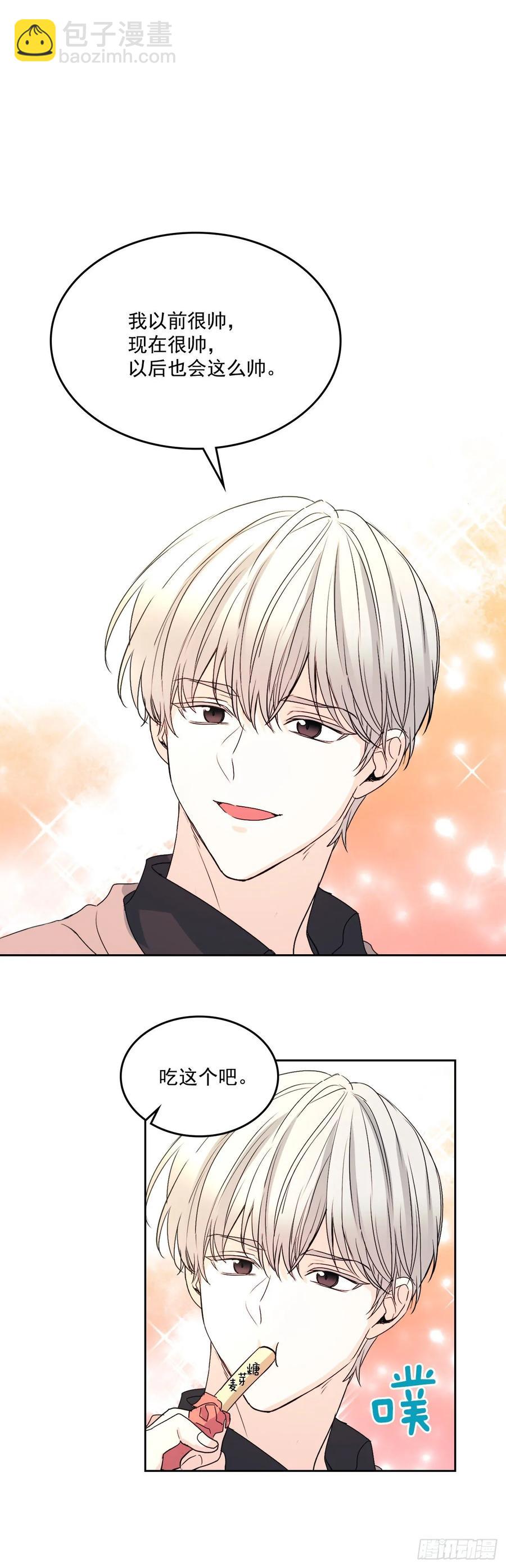 66.我要学习！-第67话