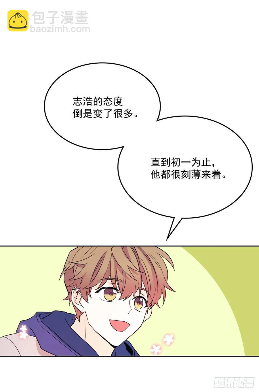 66.我要学习！-第67话
