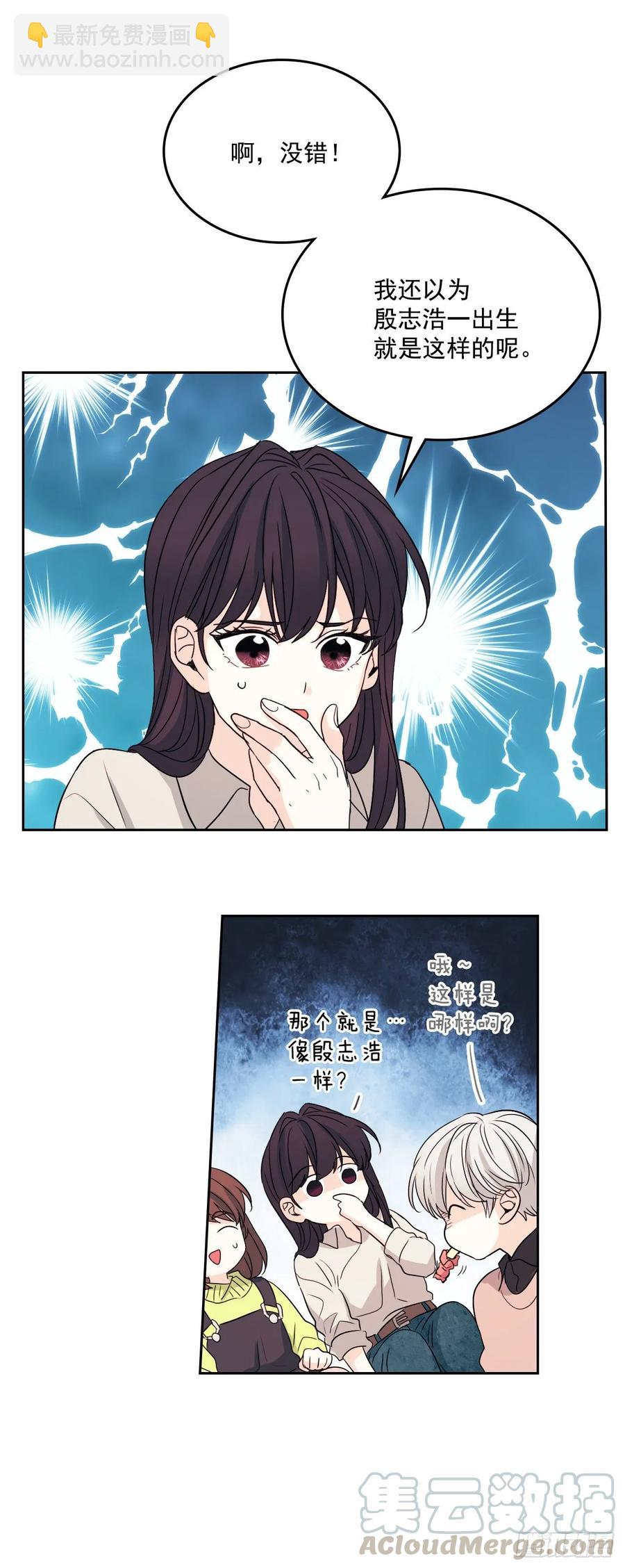 66.我要学习！-第67话
