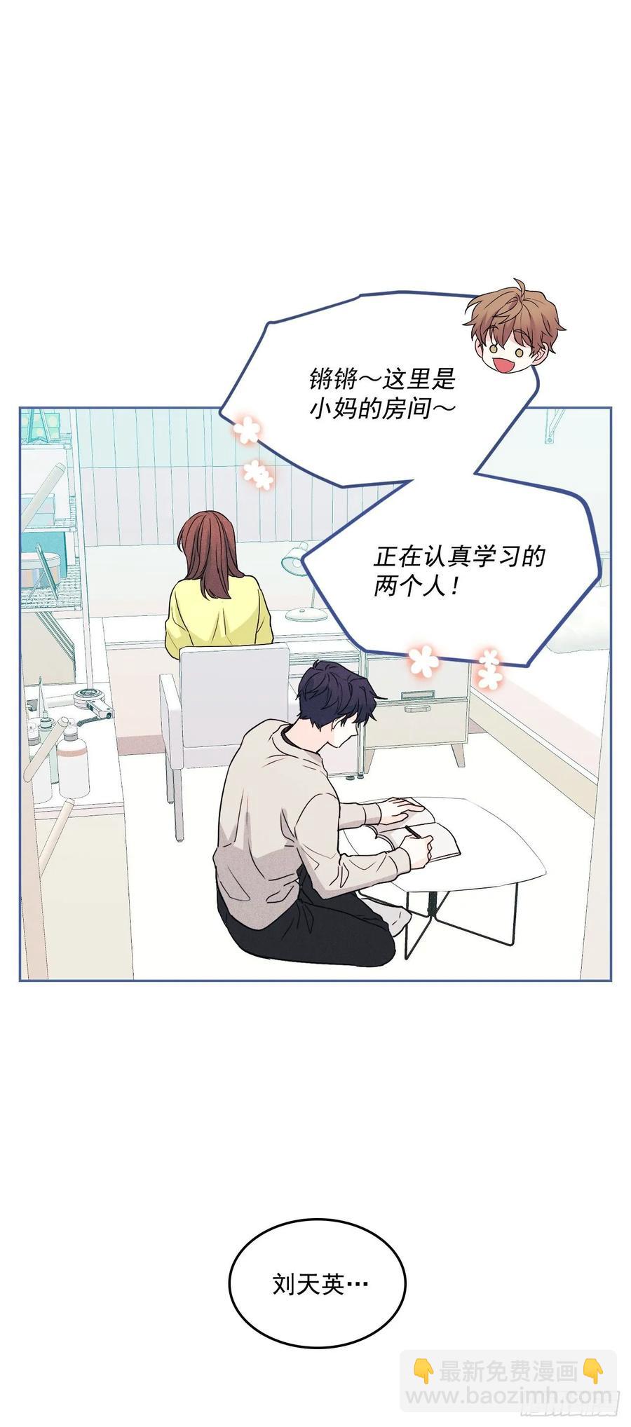 66.我要学习！-第67话