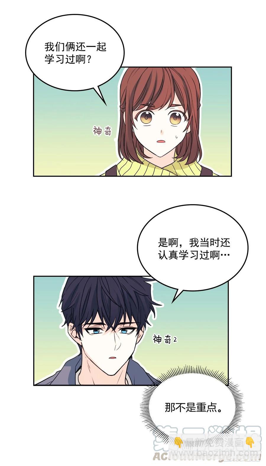 66.我要学习！-第67话
