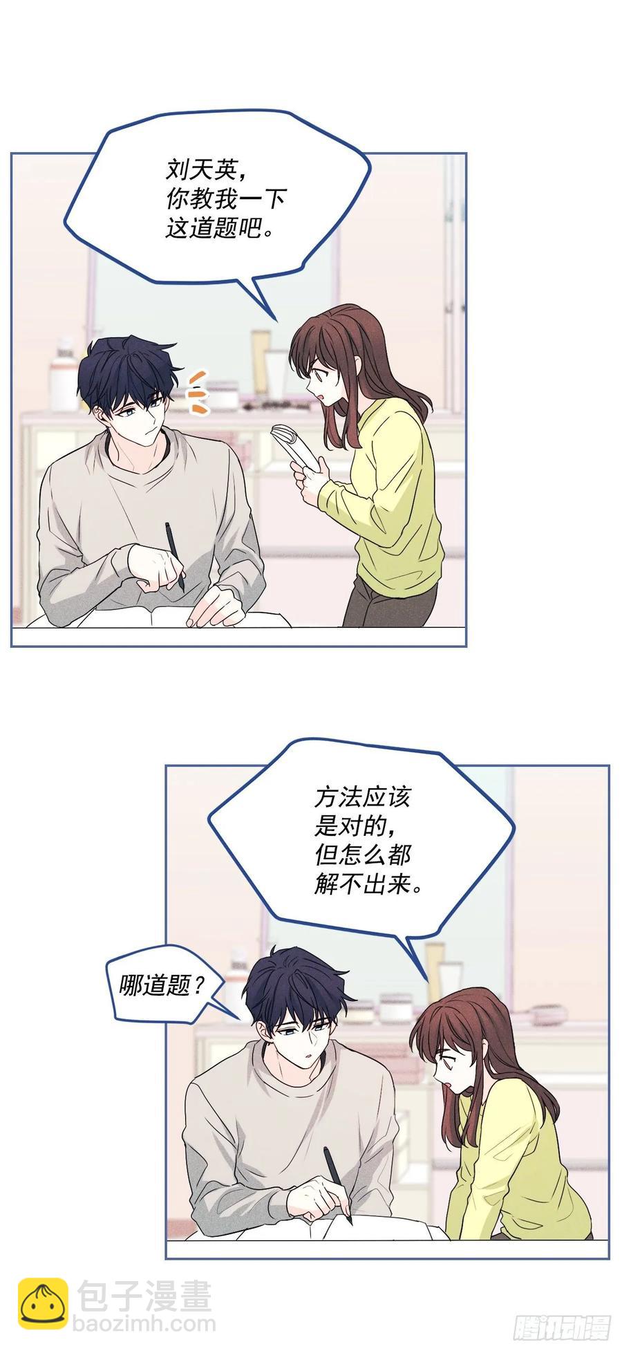 66.我要学习！-第67话