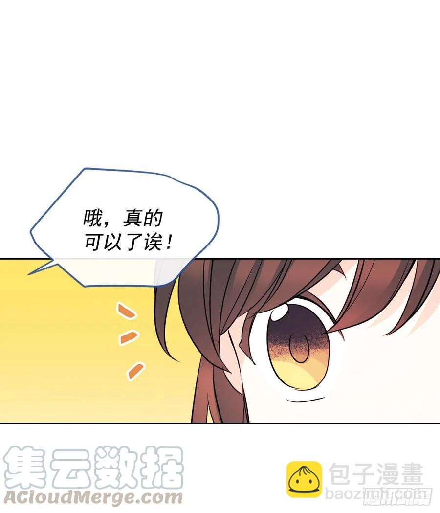 66.我要学习！-第67话