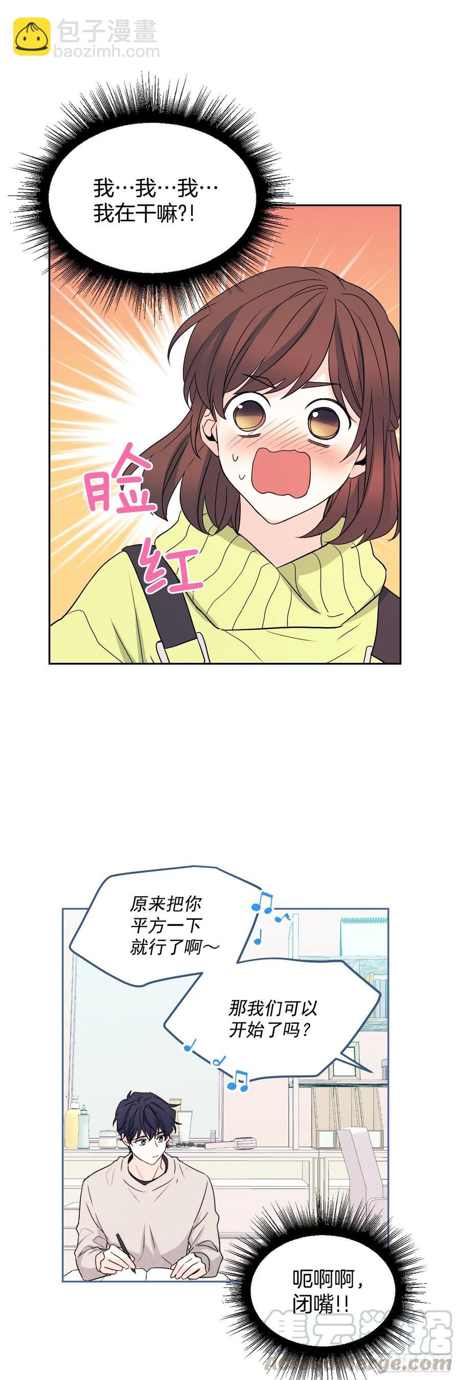 66.我要学习！-第67话