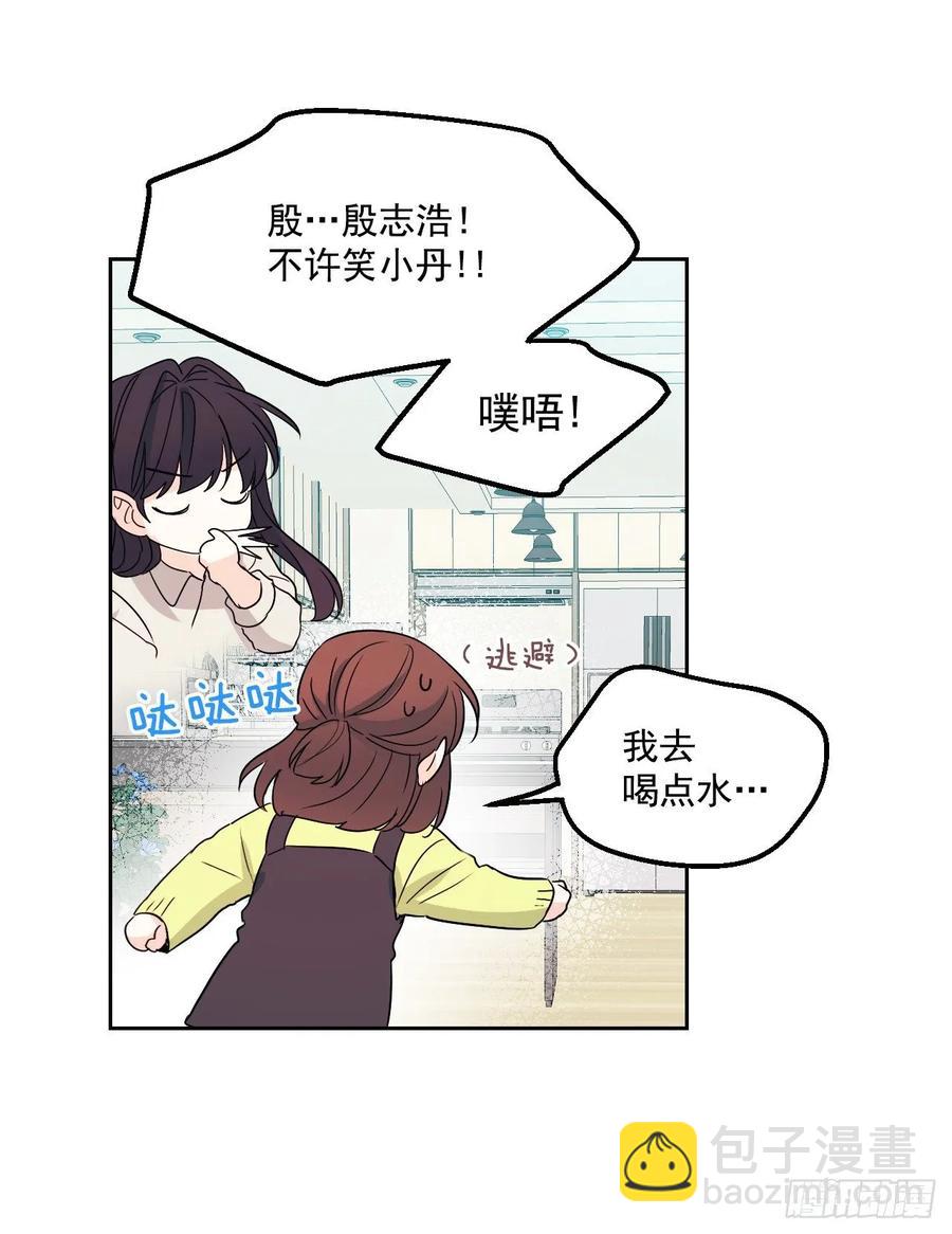66.我要学习！-第67话