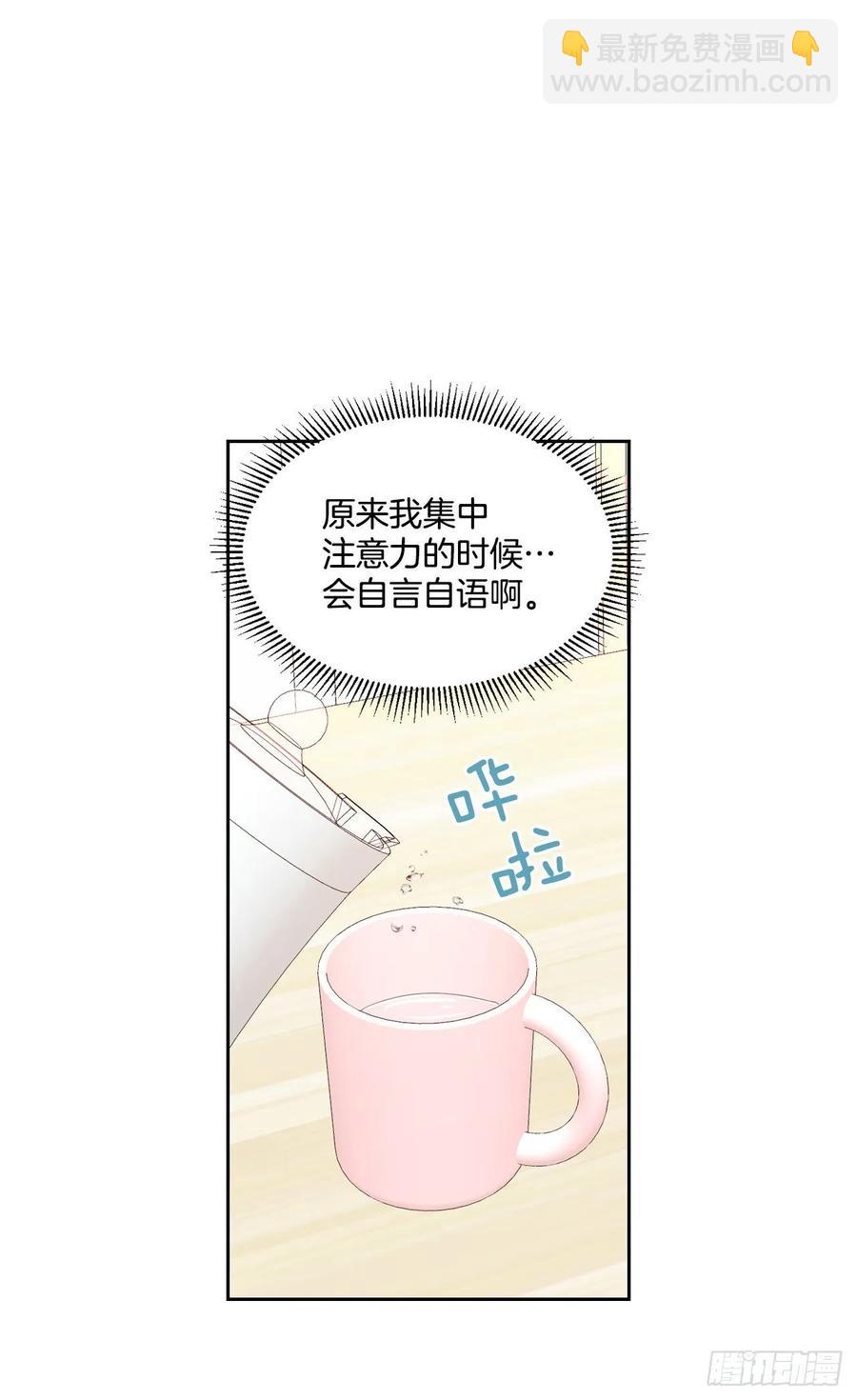 66.我要学习！-第67话