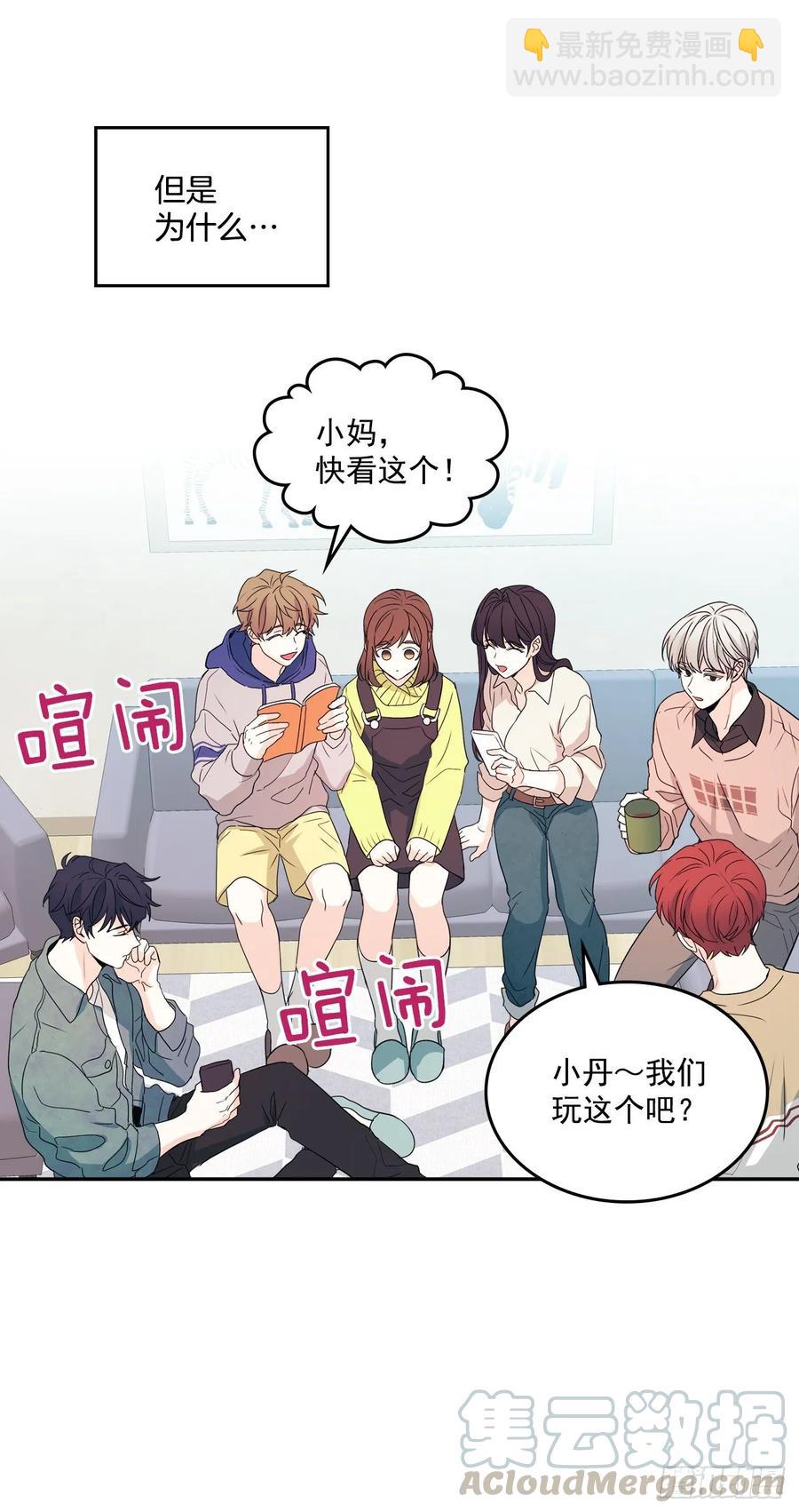 66.我要学习！-第67话