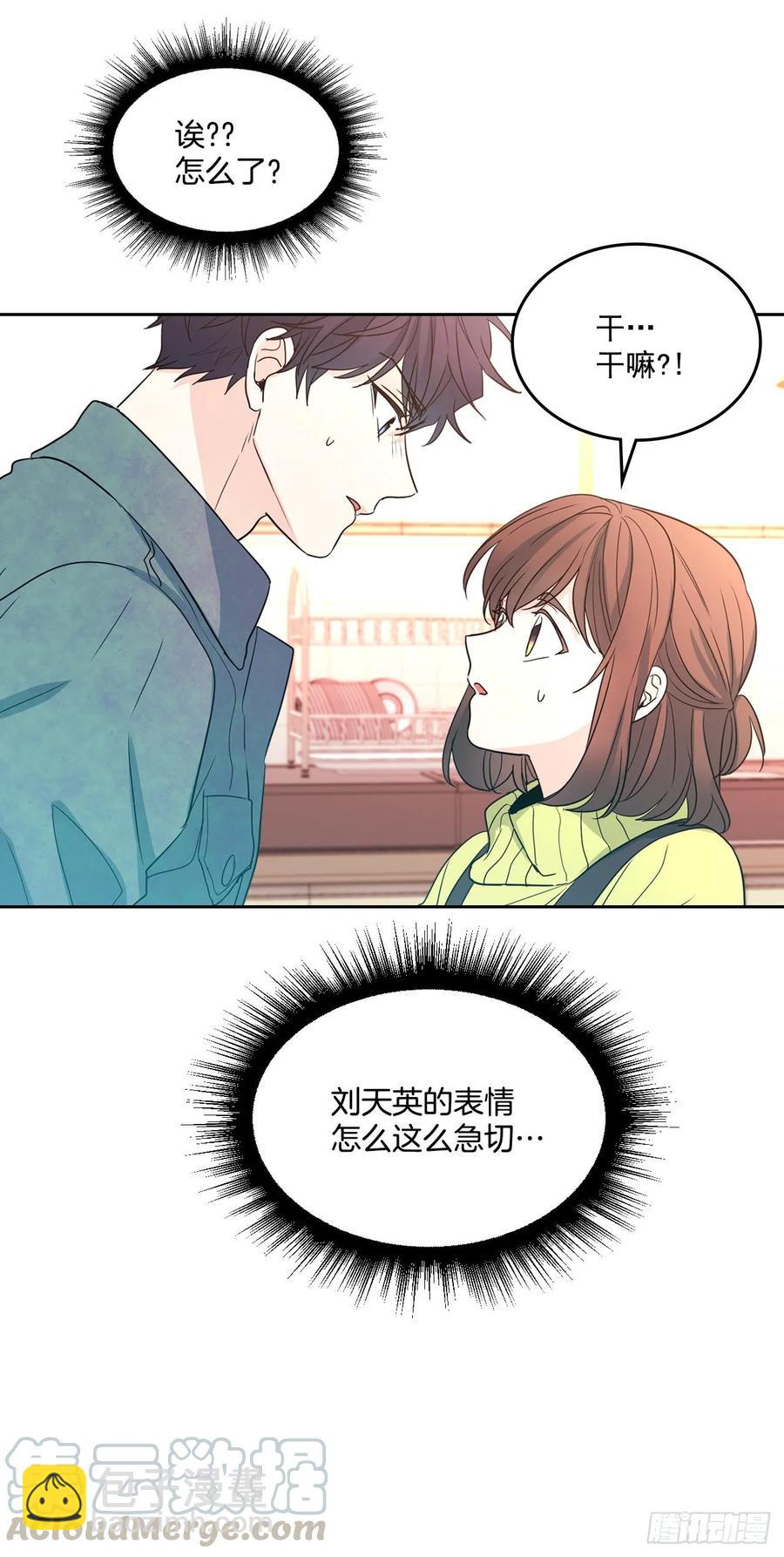 66.我要学习！-第67话