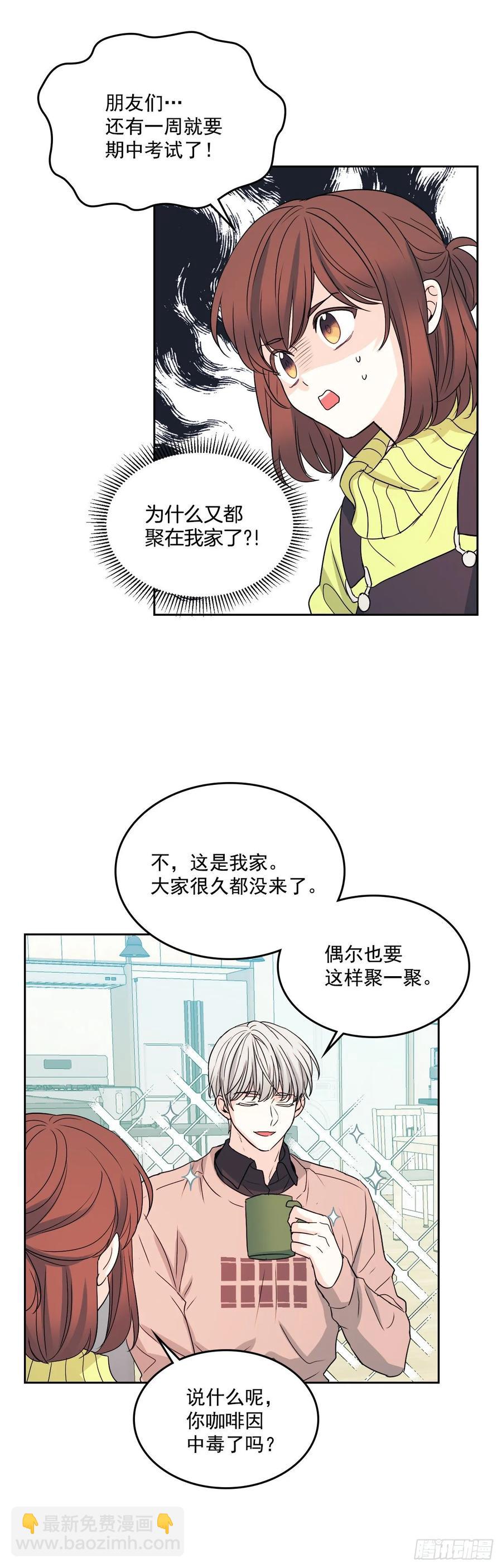 66.我要学习！-第67话