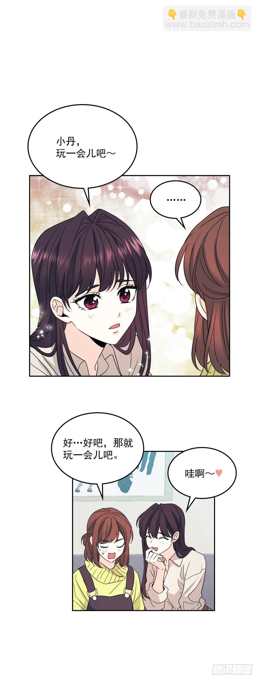 66.我要学习！-第67话