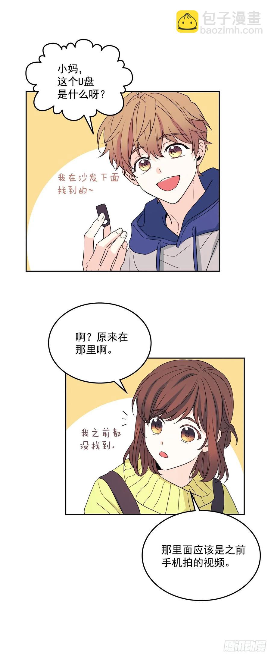 66.我要学习！-第67话
