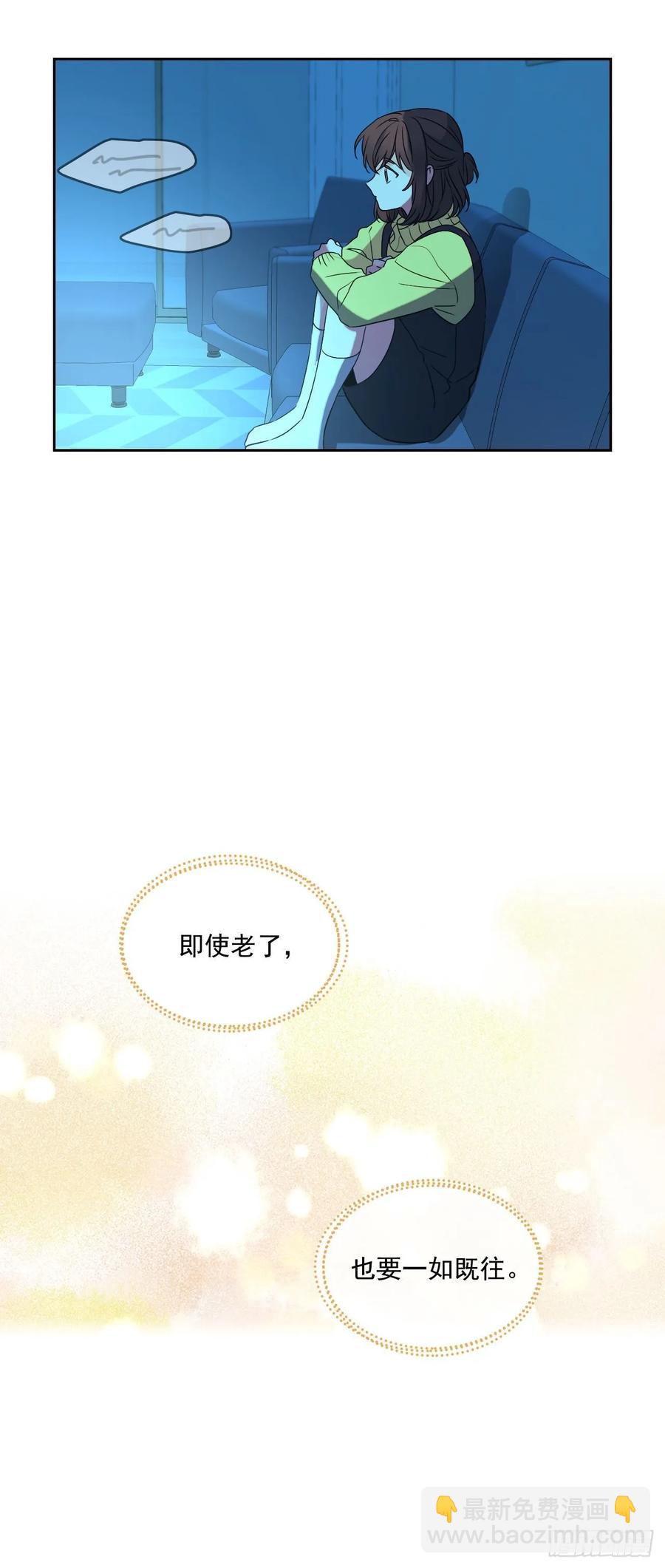 68.女主另有其人？！-第69话