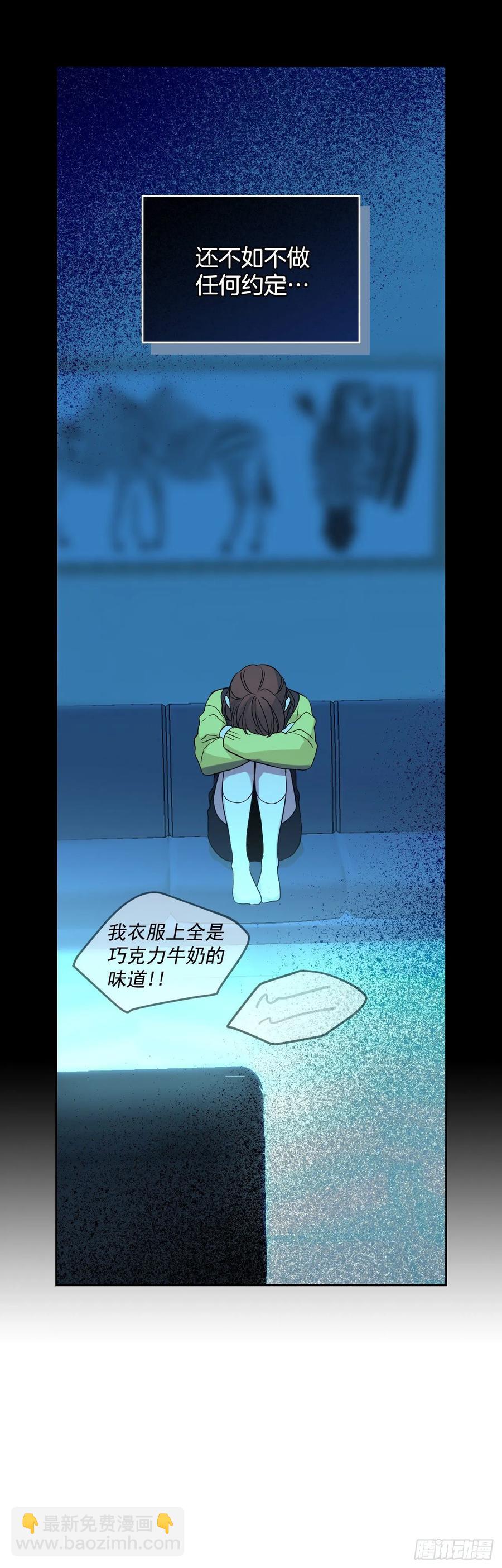 68.女主另有其人？！-第69话