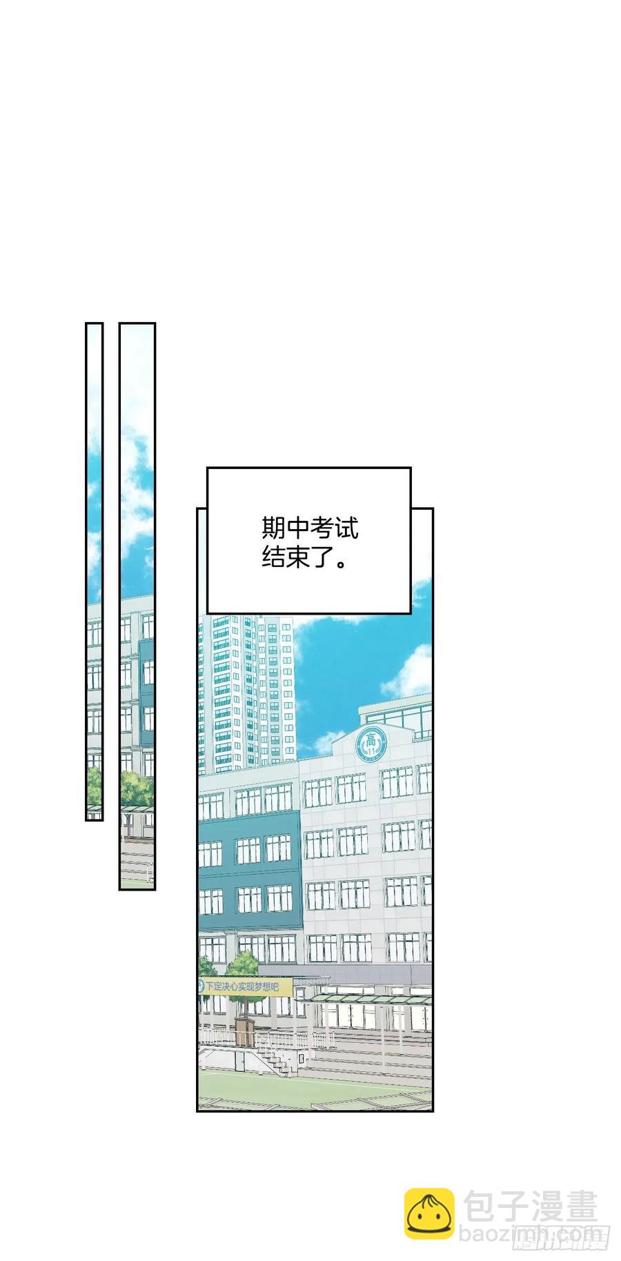 68.女主另有其人？！-第69话