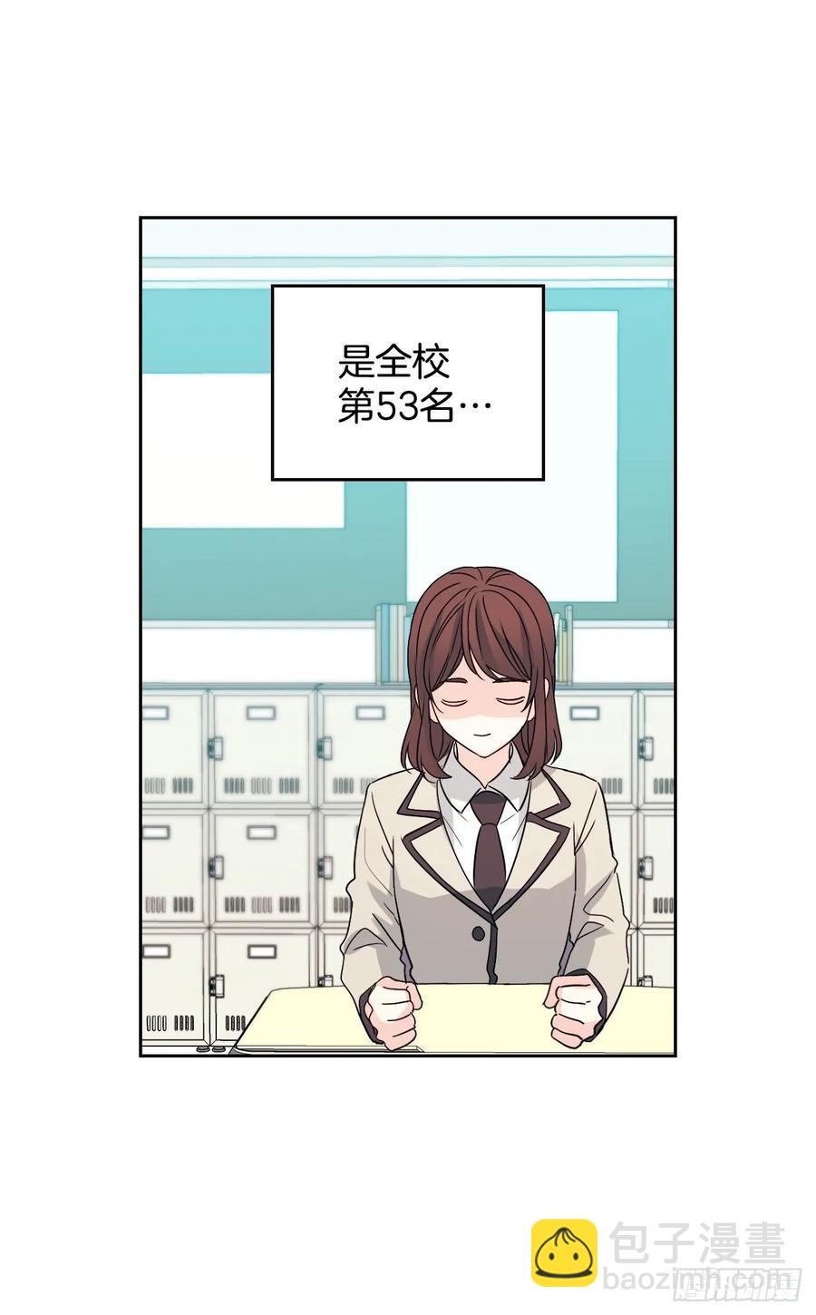 68.女主另有其人？！-第69话
