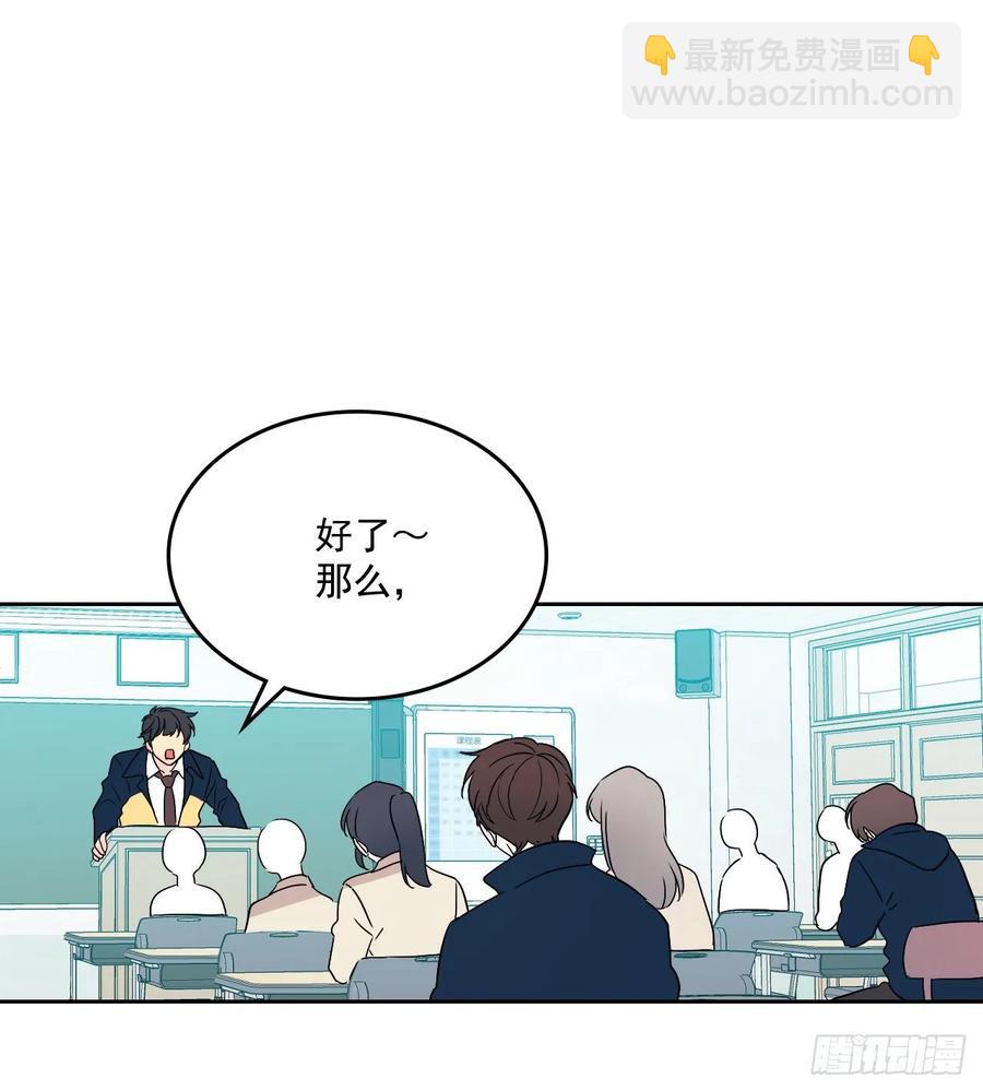68.女主另有其人？！-第69话