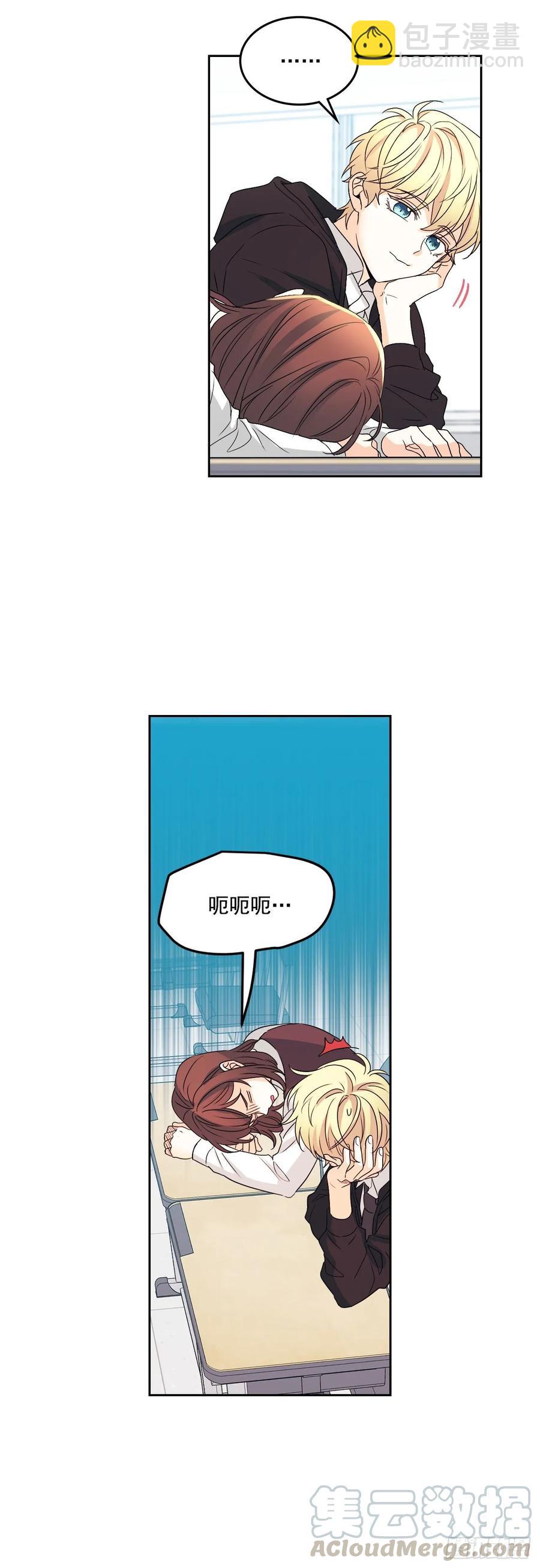 68.女主另有其人？！-第69话