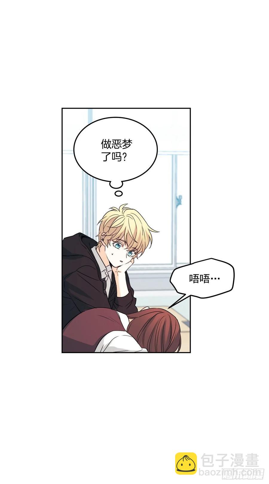 68.女主另有其人？！-第69话