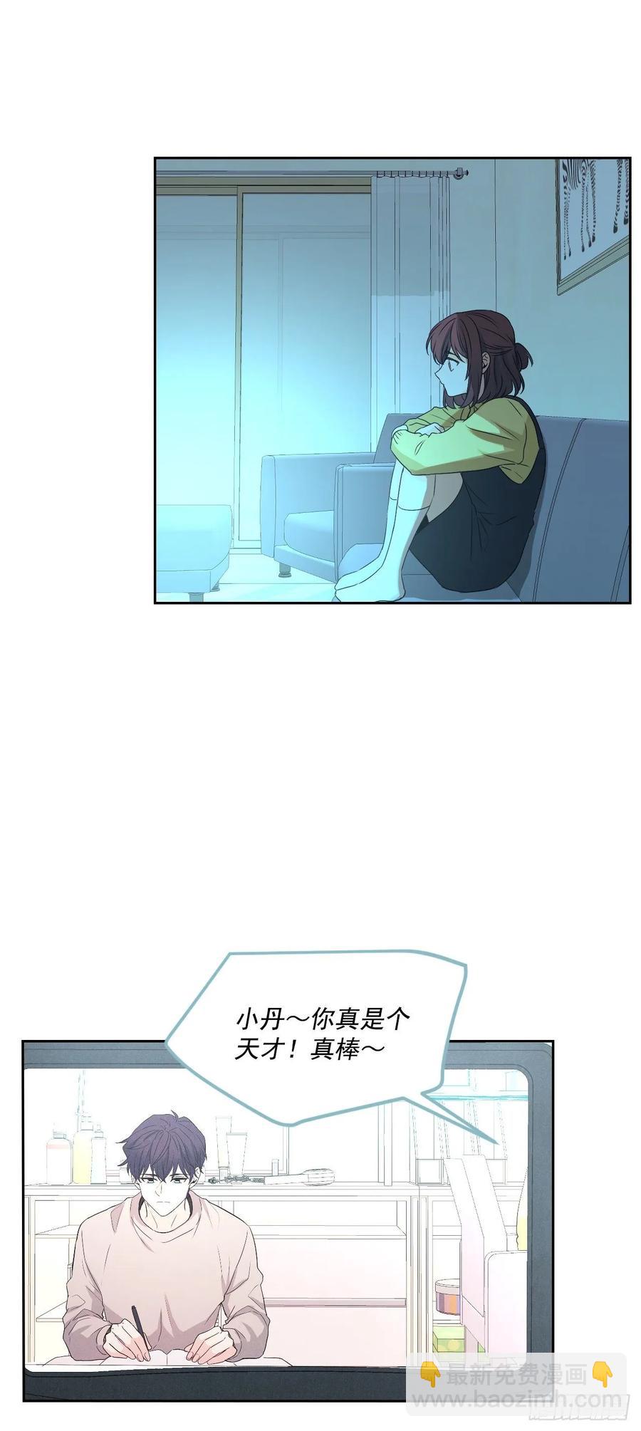 68.女主另有其人？！-第69话