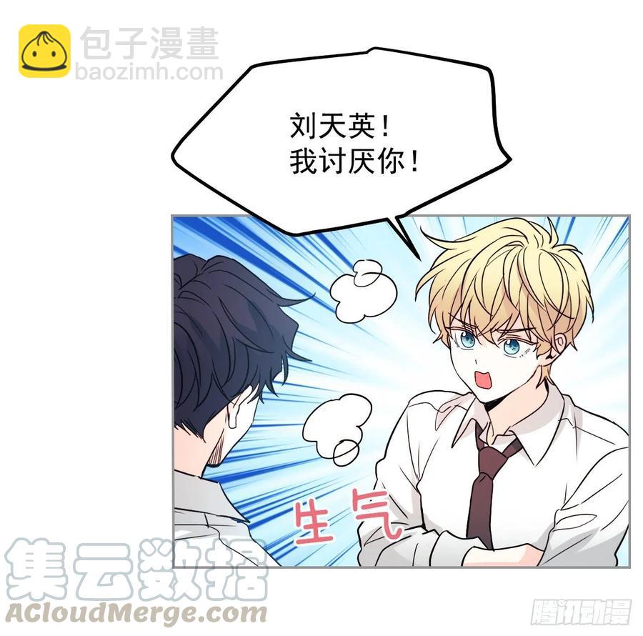 68.女主另有其人？！-第69话