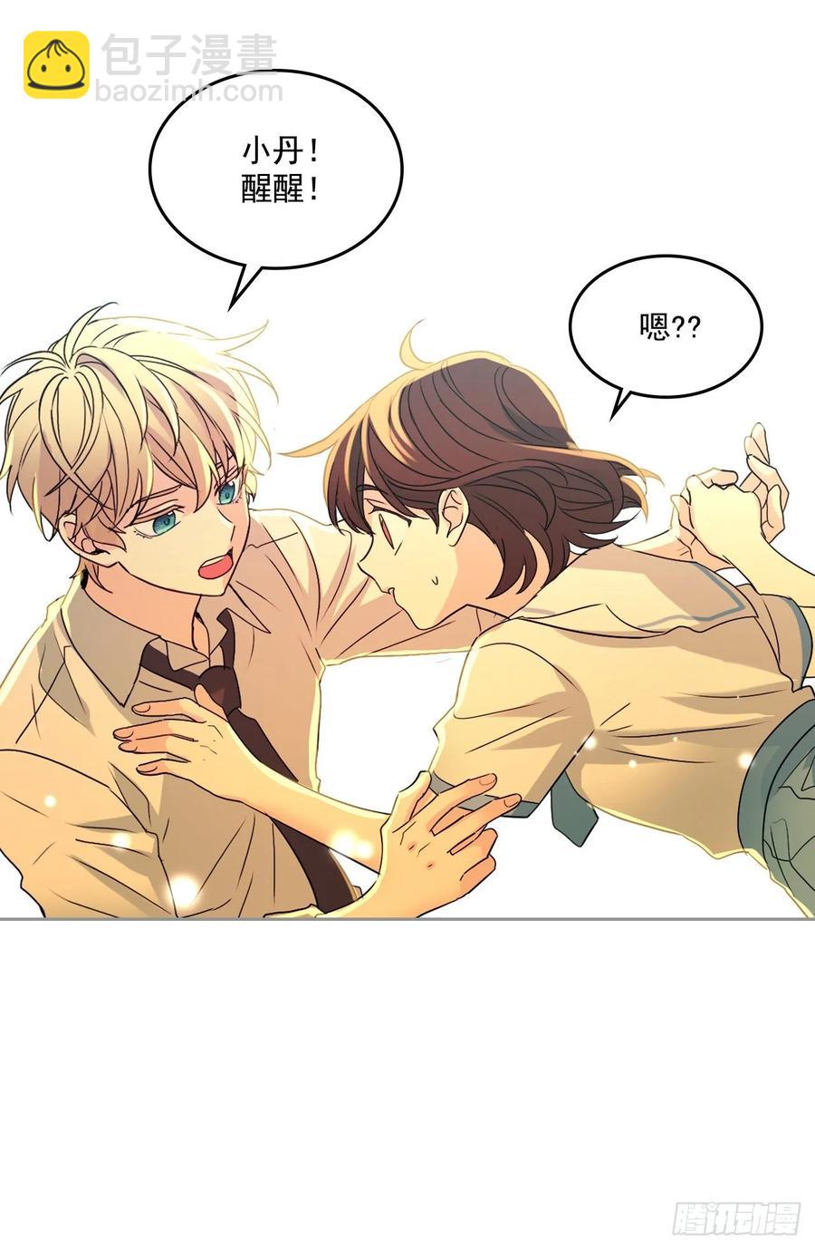68.女主另有其人？！-第69话