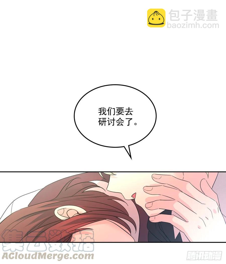 68.女主另有其人？！-第69话